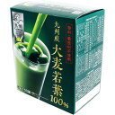 GF九州産大麦若葉100% 3g×50袋入 【新日配薬品 グリーンファーム 国産青汁 日本産青汁 栄養補助食品 サプリメント 健康食品 健康ドリンク 食物繊維 鉄分 ビタミン カルシウム】