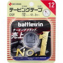 【メール便可能(6点まで)】ニチバン バトルウィンテーピング C12F 12mm×12m 2巻入 【テープ サポーター 指 固定 スポーツ けが予防 応急処置】(4)