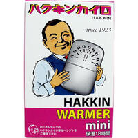 ハクキンカイロ ハクキンウォーマー ミニ 【HAKKIN WARMER 防寒 寒さ対策 エコ 懐炉】
