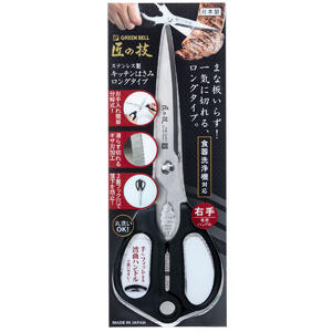 【メール便可能】匠の技 ステンレス製 キッチンはさみロングタイプ G-2033　【グリーンベル　日本製は..