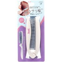 bud(バド) 静電気除去折りたたみヘアブラシ BD900 【除電 髪の毛 ヘアケア 櫛 くし スリムブラシ ウイッグ コンパクト 折り畳み おりたたみ 携帯 持ち運び 旅行 船型形状 ステンレス鋼除電繊維】(4)