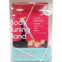 ڥ᡼زǽ2ޤǡˡۥܥǥ塼˥󥰥Х Ⱦ ȥ졼˥󥰺 1 ڥåȡBody Tuning Band ...