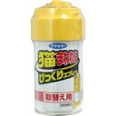 猫まわれ右 びっくりスプレー 取替え用 300mL 【フマキラー 忌避剤 野良猫対策 ノラ猫対策 野良ネコ撃退 野良ねこ対策】