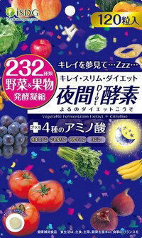 【メール便可能（8点まで）】医食同源ドットコム 232夜間Diet酵素 【232夜間Diet酵素120粒　ナイトダイエット酵素 夜間ダイエット酵素..