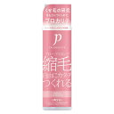 プロカリテ ヘアジュレ （ヘアトリートメント） 175mL　【utena　ウテナ　PROQUALITE　美容　ヘアケア 縮毛　くせ毛　スタイリング】