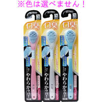 【メール便可能(8点まで)】やわらか舌クリーナー ラバータイプ 1本入 B-D4561 　【舌ブラシ　舌苔　舌..