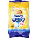 ムーニー 手口ふき おでかけキレイ(外出用) 30枚×2個パック　【ユニ・チャーム　ユニチャーム　moony ベビー用品　お手拭き　手ふき　携帯】