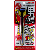【メール便可能(4点まで)】フェザー 2WAY ボディヘアトリマー ムダ毛用すきカミソリ 1本入 【カミソリ 剃刀 むだ毛調整 2way仕様 エチケット 毛量】 【メール便可能(4点まで)】フェザー 2WAY ボディヘアトリマー ムダ毛用すきカミソリ 1本入 【カミソリ 剃刀 むだ毛調整 2way仕様 エチケット 毛量】