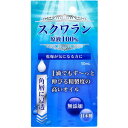 スクワラン原液 100% 30ml 【美容 コスメ スキンケア 保湿 乾燥対策 フェイシャルケア ボディケア】