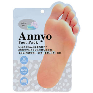 【メール便可能 2点まで 】Annyo フットパック チーター柄 サボンの香り 20mL 2 1回分 【あんよ 美容 フットケア かかとケア 古い角質 足裏ケア 踵ケア スキンケア 足用パック 足用マスク】