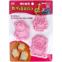 【メール便可能(2点まで)】たべっ子どうぶつ クッキー抜き型セット(らいおんくん・かばさん・ぱんださん) 【キッチングッズ キッチンツール クッキング 型抜き ...