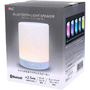 楽天ビューティーメイトRiC Bluetoothライトスピーカー ホワイト BS0007　【インテリア　吊り下げ　つり下げ　フック付き　Bluetoothスピーカー　ブルートゥース　ワイヤレススピーカー　ライト】