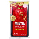 【メール便可能(18点まで)】ミンティアブリーズ 濃苺 30粒入 【MINTIA お菓子 いちご ストロベリー あまおう フリーズドライパウダー ビタミンC VC 大粒タイプ タブレット】