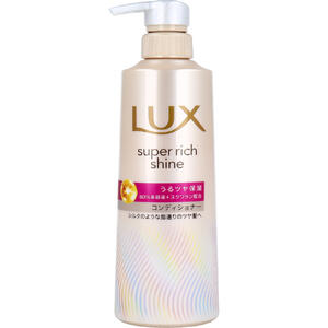 ラックス スーパーリッチシャイン モイスチャー 保湿コンディショナー 400g　【LUX　ユニリーバ　ユニ・リーバ　保湿　加水分解シルク　アルガンオイル　スクワラン　本体】