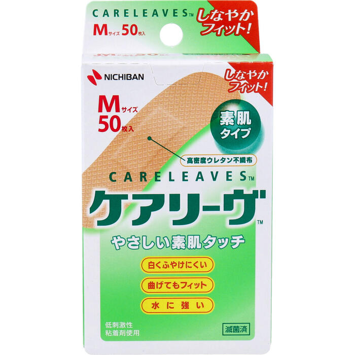 ケアリーヴ　Mサイズ　50枚　CL50M　【ニチバン　絆創膏　ばんそうこう　傷　怪我】