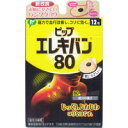 【メール便可能（8点まで）】ピップ エレキバン80 12粒入 【磁力 血行改善 肩こり 首こり 腰痛 筋肉痛】