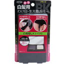 【メール便可能(4点まで)】トプラン 白髪かくしコンパクト ファンデーションタイプ ミラー付 コンパクトセット ブラック 【ヘアケア 白髪隠し しらが 分け目 生え際 頭髪 白髪対策】