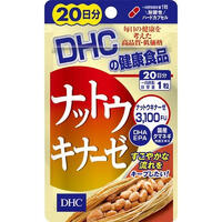 【メール便可能（10点まで）】DHC ナットウキナーゼ 20日分 20粒入　【ディーエイチシー　納豆　サプリメント　健康食品】