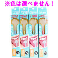 【8点までメール便可能】クリアデント　タンクリーナー　舌専用ブラシ 【日本製タンクリーナー　舌ブラシ　ベロブラシ　舌クリーナー　オーラルケア　口臭　舌苔】