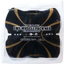 【メール便可能（3点まで）】EMS マッスルパックネオ MEMO013-BK 交換用替えパッド 1枚入　【MUSCLE　PACK　NEO　EXERCISE　変えパッド　パット　FITCARE】