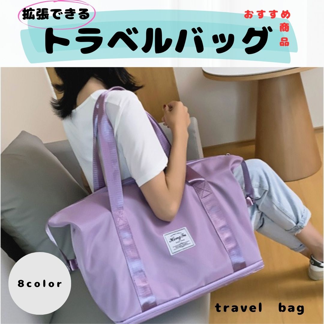 【最安挑戦中】ボストンバック　旅行バッグ　修学旅行　女の子 男の子 中学生　高校生　旅行カバン トラベルバッグ キャリーオン レディース メンズ 旅行カバン 入院バッグ シューズ収納　　スポーツバッグ　ジムバッグ　男女兼用　出張バッグ