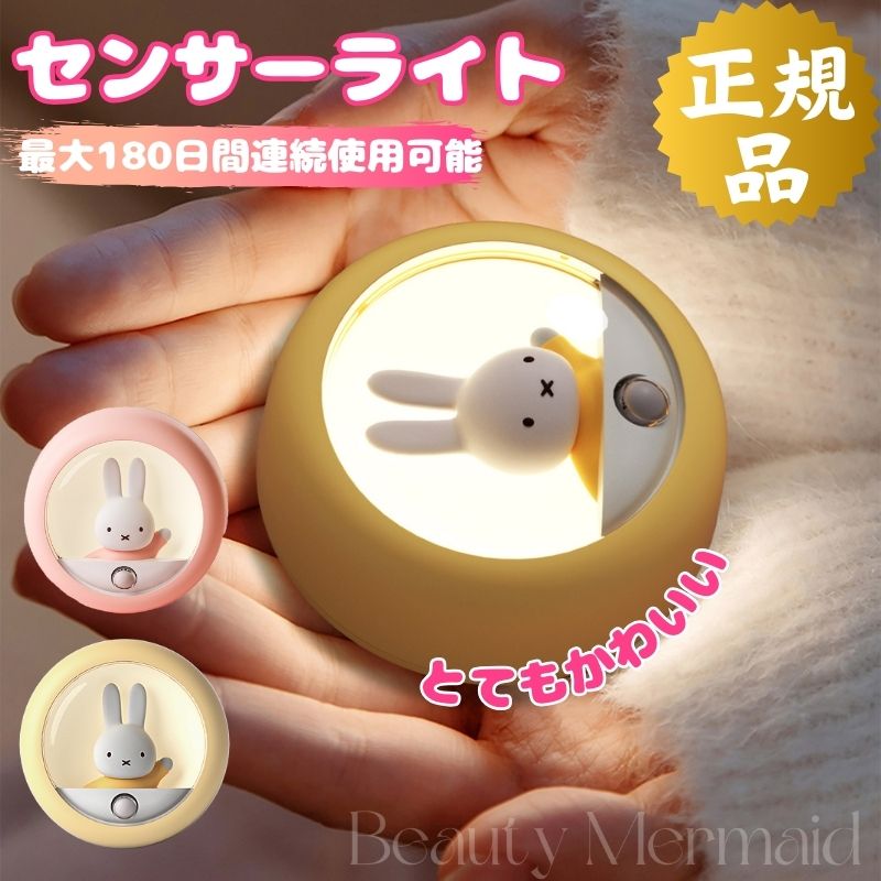 ߥåե å  LED 󥵡 ư ȥ󥵡 ʥȥ饤 襤 饤 miffy 󥵡ʥȥ饤 ʹ ...