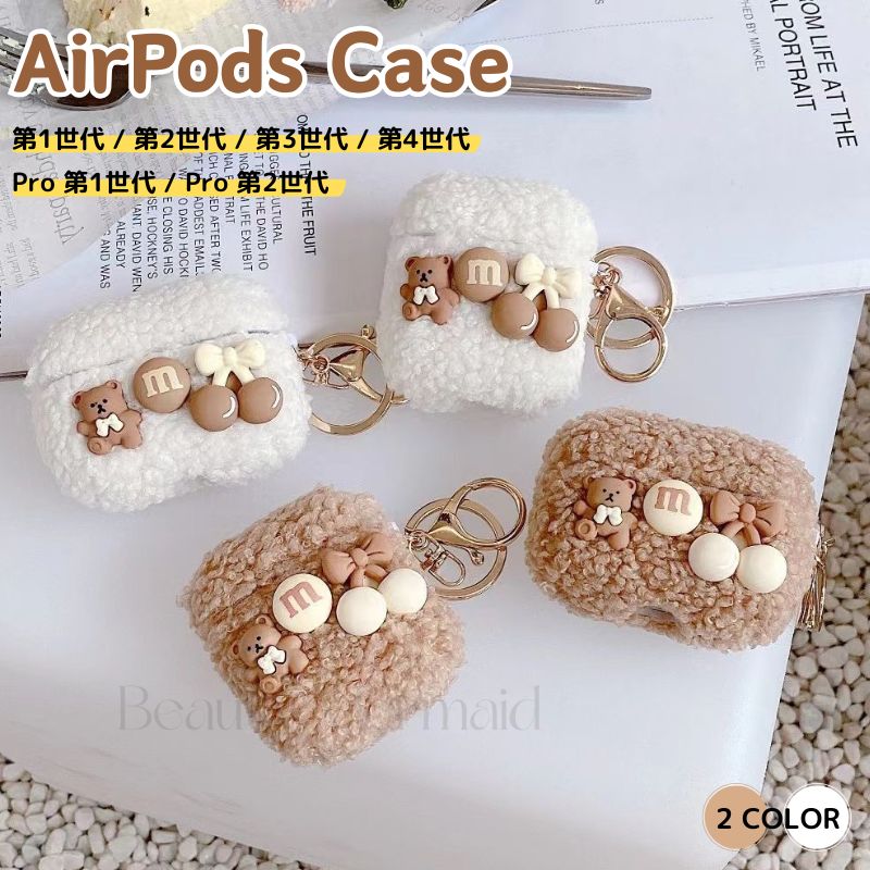 airpods 4 ケース airpodsケース 可愛い 2024 airpodspro2ケース 韓国風 airpods3/2/1 airpodsproケース ...