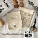 ファブリックカレンダー 2025 北欧風 カレンダー 2025年 かわいい カレンダー 壁掛けカレンダー 壁掛け ファブリックカレンダー 布カレンダー おしゃれ...
