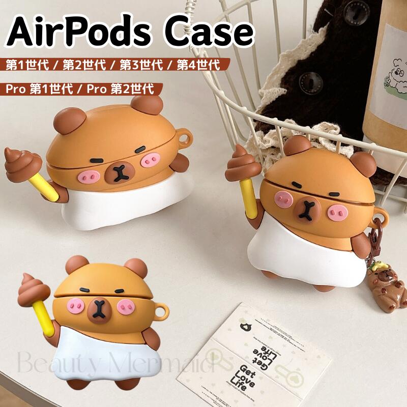 airpods4 ケース airpods 4 ケース カピバラ 可愛い かわいい カピばら airpodspro2ケース airpods3/2/1 airpod...