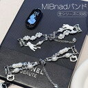 シャオミ スマートバンド10 miband8/9 バンド レディース 猫 パール Xiaomi MiBand 9 8 7 6 5 4 3 バンド かわいい Xiaomi Smart Band ベルト パール MiBand 9 8 NFC 金属バンド 交換バンド 腕時計ベルト 替えベルト 調整可能 装着簡単 替えベルト ブレスレット風 送料無料