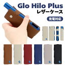 【本革】グローヒーロプラス ケース グローヒーロプラス カバー 本革 Glo Hilo plus ケース Glo Hilo plus カバー グローヒーロプラス...