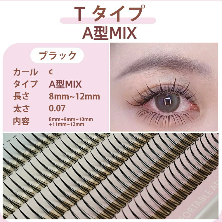 T ޥĥAMIX Ĥޤ ޤӥ C « ޥĥ ܥ塼ॢåפޤ ե쥢 å vå 8mm 9mm 10mm 11mm 12mm200