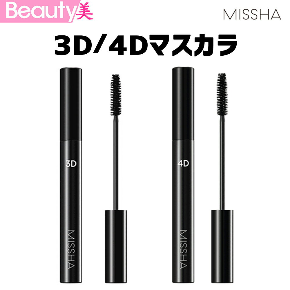  ̵ڤޤդۡ ߥ  MISSHA 3D Mascara 4D Mascara ޥ 7g 2फ٤ ڹ񥳥 ڳΡ