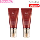 BBクリーム（売れ筋ランキング） 送料無料【おまけ付き】 ミシャ パーフェクトカバー BBクリーム 2個セット SPF42 PA+++ 下地 ファンデ リキッドファンデーション リキッドファンデ 韓国コスメ Beauty美【海外通販】