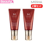 送料無料【おまけ付き】 ミシャ パーフェクトカバー BBクリーム 2個セット SPF42 PA+++ 下地 ファンデ リキッドファンデーション リキッドファンデ 韓国コスメ Beauty美【海外通販】