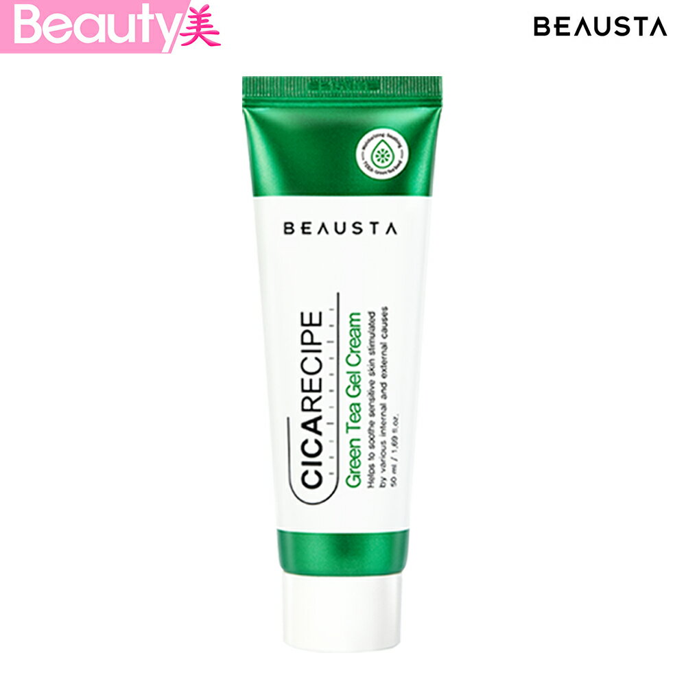 ★送料無料★【おまけ付き】BEAUSTA ビュースタ シカグリーンティージェルクリーム 50ml 韓国コスメ【海外通販】