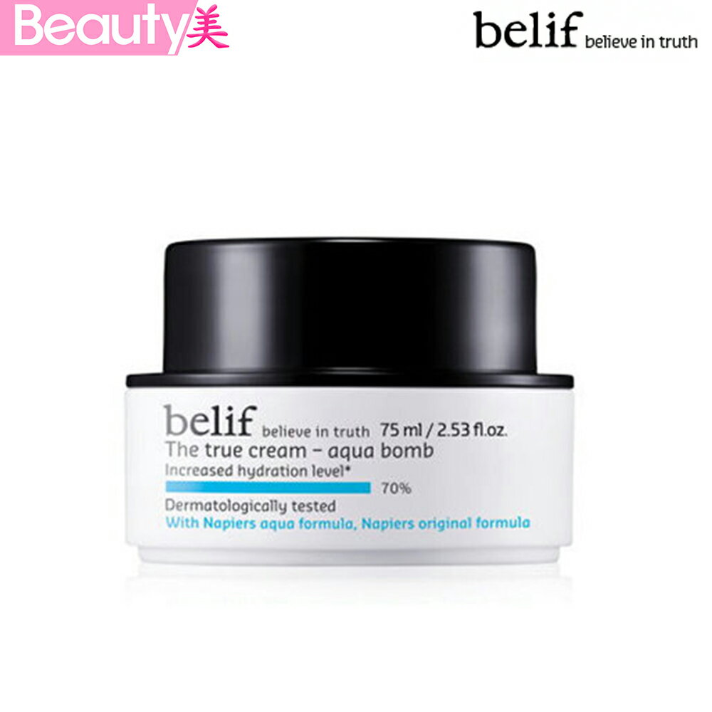 ★ 送料無料★【おまけ付き】【 ビリーフ 】belif ザ トゥルークリーム アクアバーム75ml 【使用期限：25.9.4】The true cream Aqua Bomb..