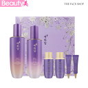 ★送料無料★THE FACE SHOP ザフェイスショップ イェファダム 還生膏 保潤 2点 スペシャルセット / ファンセンゴ ボユン 2点 セット★2023...