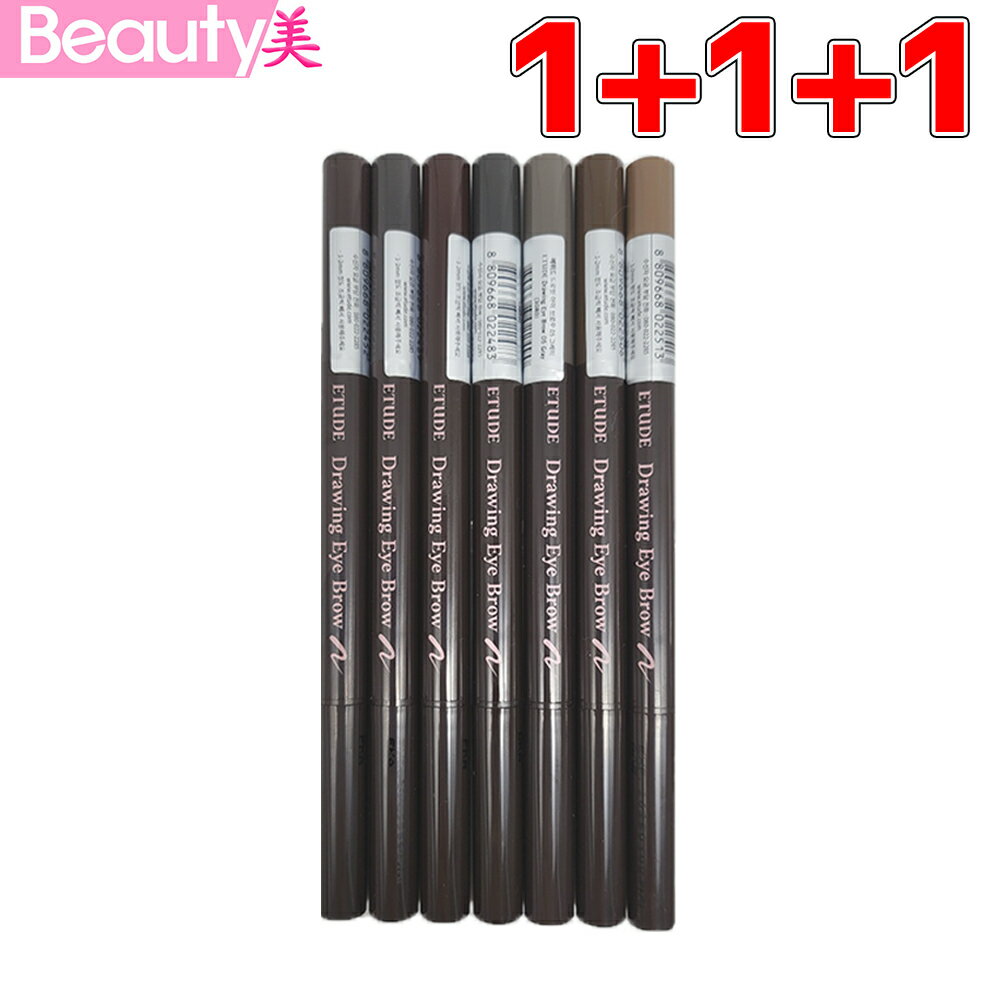 ★ 送料無料★【おまけ付き】 【エチュードハウス 】ETUDE HOUSE Drawing Eye Browドローイングアイブロウペンシル 1+1+1 お得な3個セット (6号Blackのみ4個セット） 韓国コスメ 【海外通販】