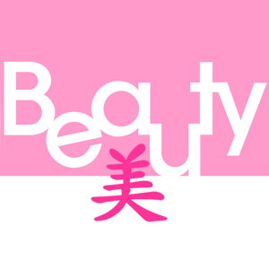 Beauty美