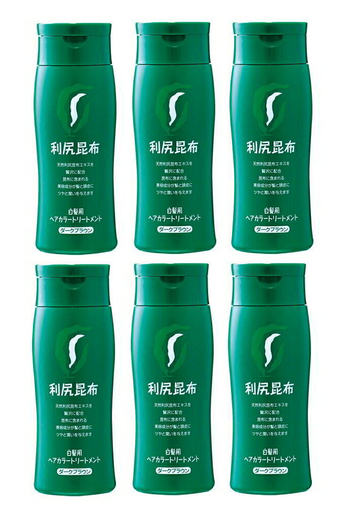 【6本】自然派clubサスティ利尻昆布ヘアカラートリートメント 200g　6本セット　【送料無料】