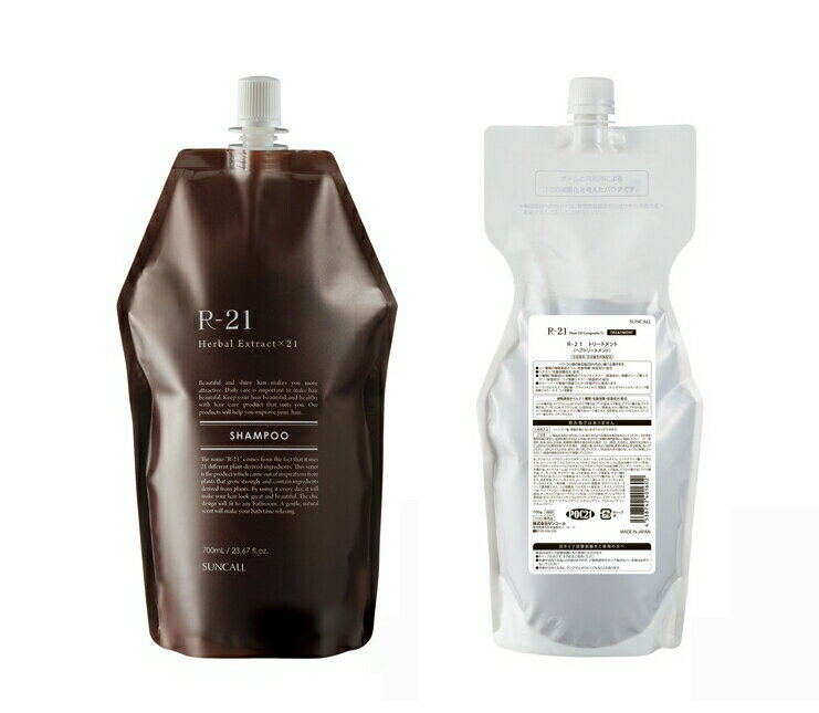 サンコール　R-21　シャンプー 700ml詰め替え用　+ トリートメント 700g詰め替え用　セット　【送料無料】