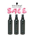 【3本】シュワルツコフ シルエット ハードミスト 200ml 【送料無料】