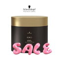 シュワルツコフ BC OIL BCオイル イノセンス オイルトリートメント 500g