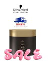 【宅配便送料無料】シュワルツコフ BC OIL BCオイル イノセンス オイルトリートメント 500g 【数量限定】