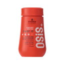 【リニューアル品】シュワルツコフ OSiS+ オージス ダストイット 10g 【ゆうメール等で送料無料G01】
