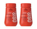 【2個】【リニューアル品】シュワルツコフ OSiS+ オージス ダストイット 10g 2個セット 【送料無料】