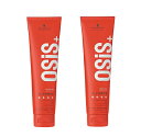 【2個】【リニューアル品】シュワルツコフ OSiS+ オージス ジーフォース 147g 2個セット 【送料無料】