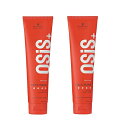 【2個】【リニューアル品】シュワルツコフ OSiS+ オージス ロックハード 147g 2個セット 【送料無料】