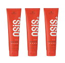 【3個】【リニューアル品】シュワルツコフ OSiS+ オージス ロックハード 147g 3個セット 【送料無料】